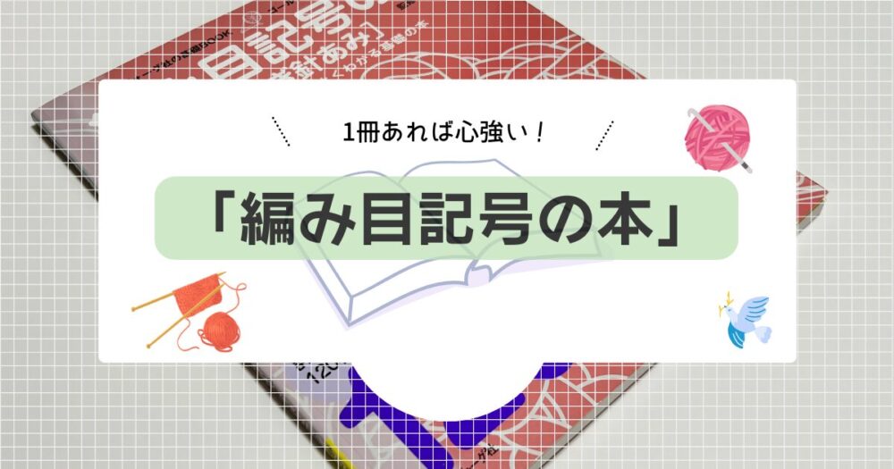 dショッピング | 『本 / 編み物』で絞り込んだ通販できる商品